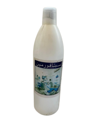 مطهر كحولي سبتافورمين