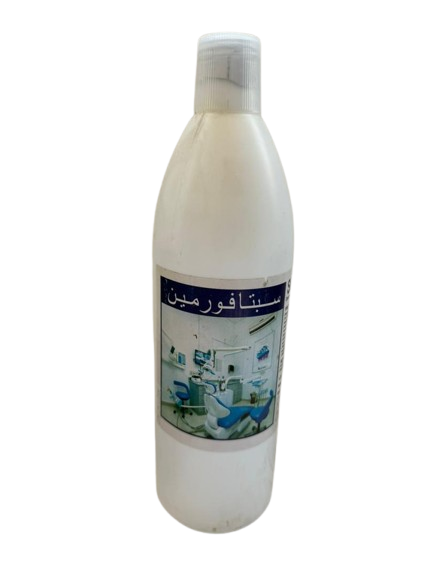 مطهر كحولي سبتافورمين