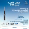 روتاري wizmy